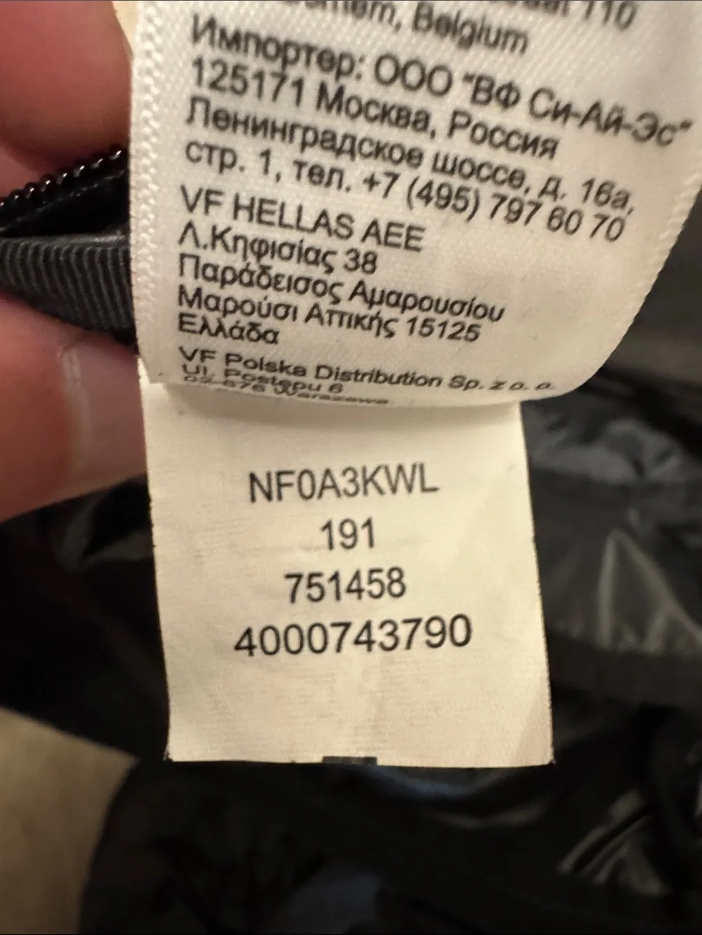 The North Face Flyweight Cubes (2)